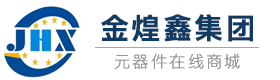 全球領(lǐng)先的半導體一站式采購平臺